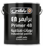 برايمر باكين 890/48 اسود