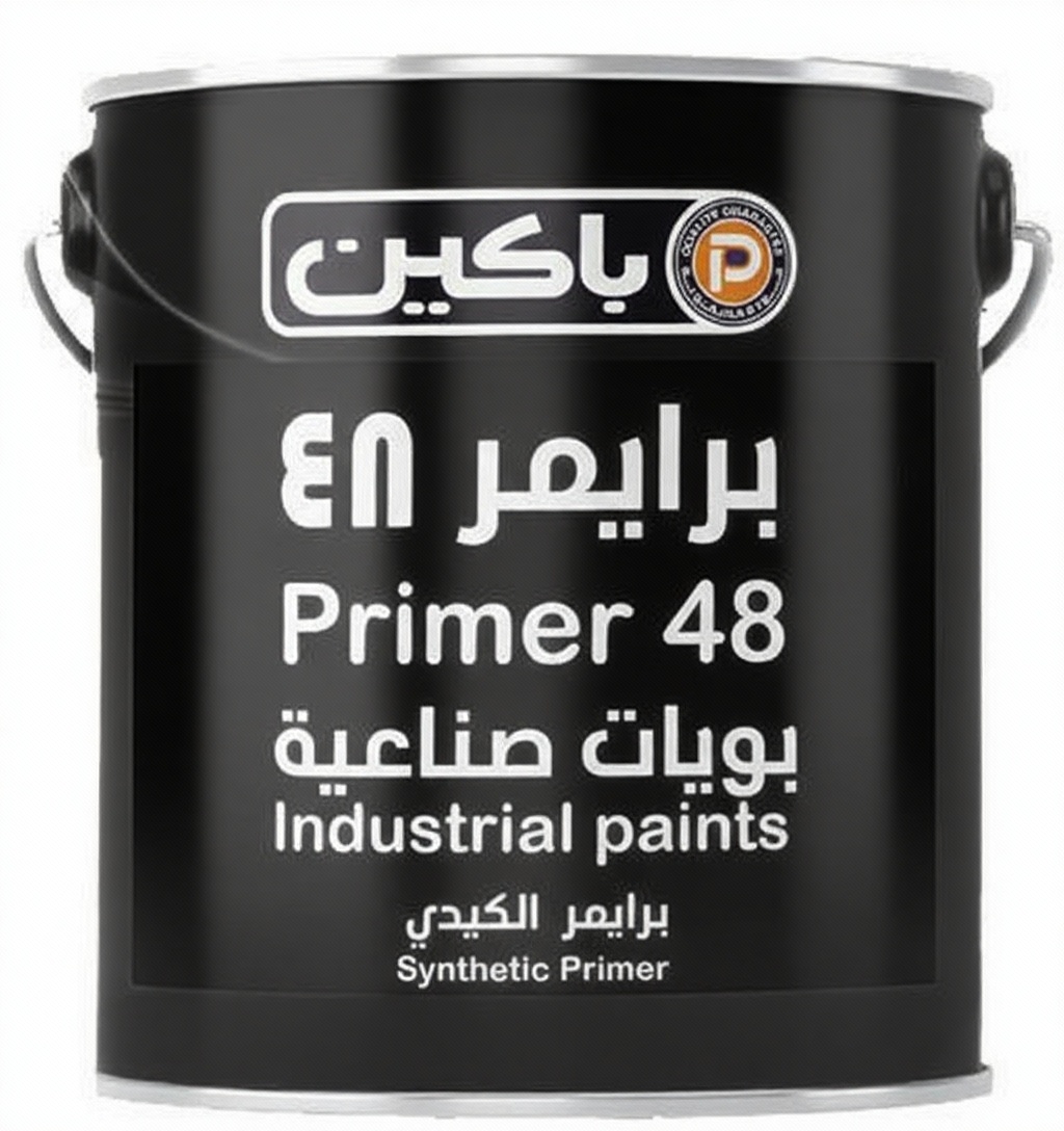 1758344840571-33209704-d3e9-44cd-8584-75837a4d0e42 برايمر باكين 890/48 اسود - الصورة 1