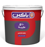 طيبة ٥١٠